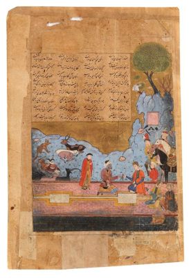  O Manuscrito de Shahnama de Malek-e Sijzi: Um Tesouro Iluminado da História Persa!